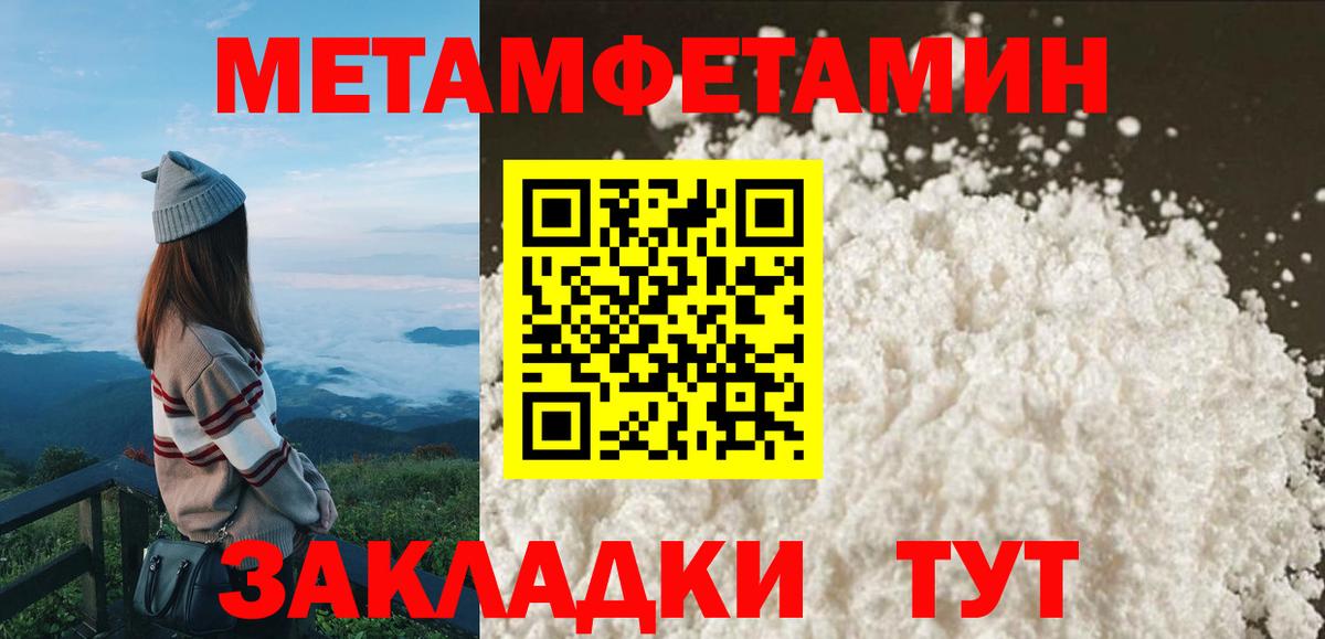 АМФЕТАМИН  Амфетамин VHQ  АМФЕТАМИН  Сунжа  Вход с VPN 