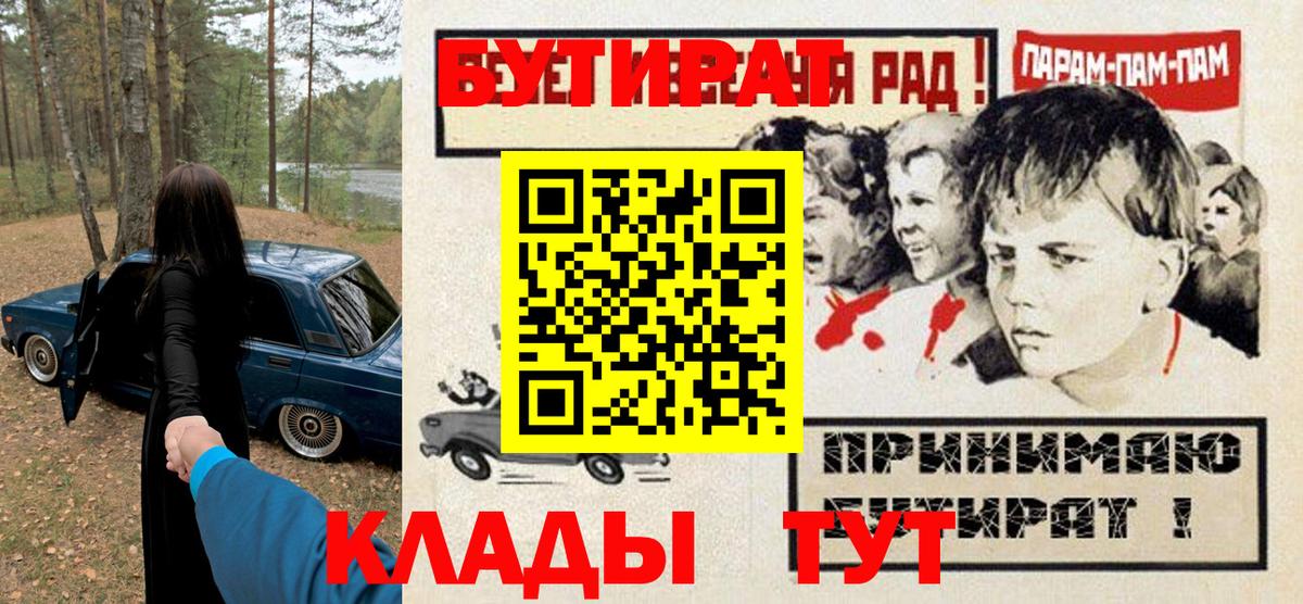 Сунжа  Бутират  Вход с VPN  Бутират бутик 