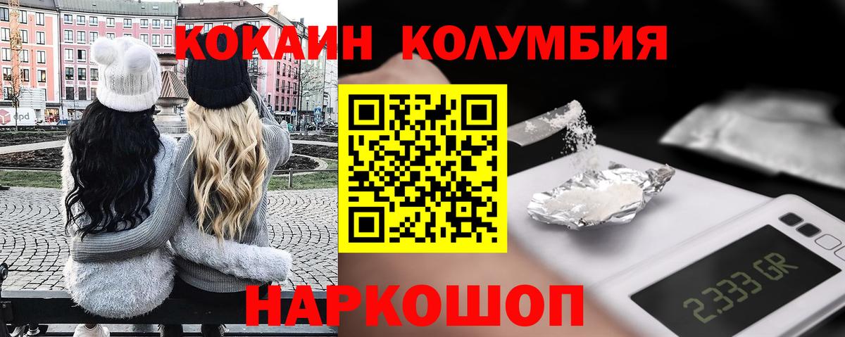COCAIN 99% Сунжа