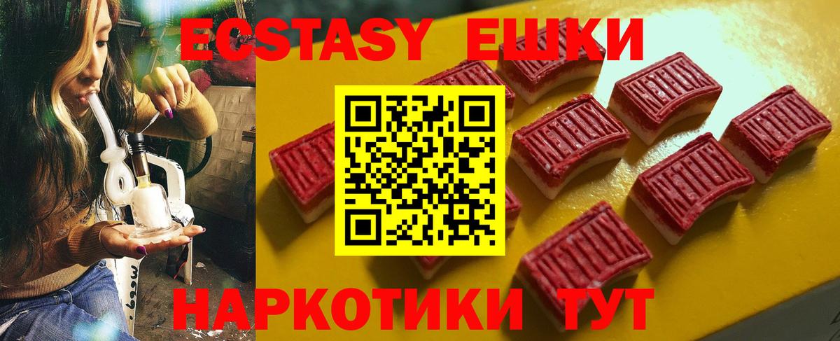 MDMA  ГАШ  Бошки Шишки  COCAIN  АМФЕТАМИН кристаллы  Сунжа  Меф МЯУ МЯУ кристаллы  Вход с VPN 