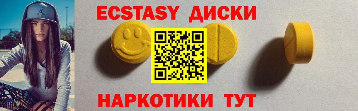 ЭКСТАЗИ VHQ Сунжа