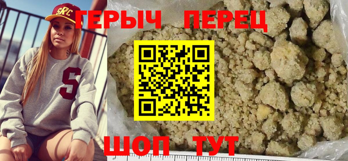 Сунжа  Героин Афган  Вход с VPN 