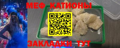 мескалин Бузулук