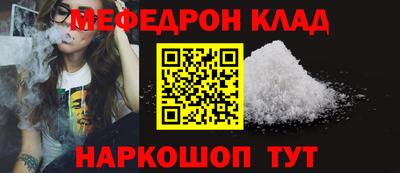 мескалин Бузулук