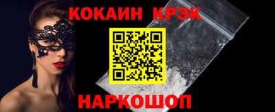 мескалин Бузулук
