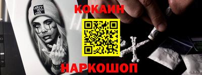 мескалин Бузулук