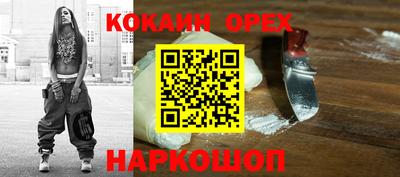 мескалин Бузулук