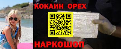 мескалин Бузулук