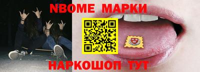 мескалин Бузулук