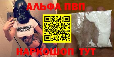амфетамин Будённовск