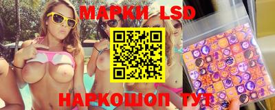 мескалин Бузулук