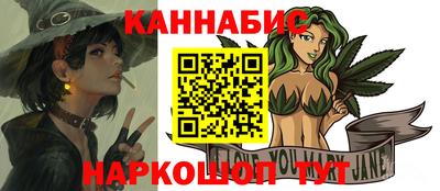 мескалин Бузулук