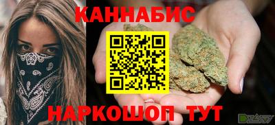 мескалин Бузулук