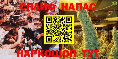 амфетамин Будённовск