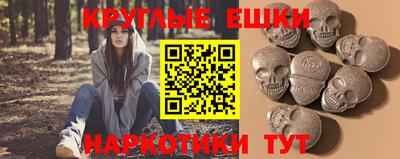 мескалин Бузулук