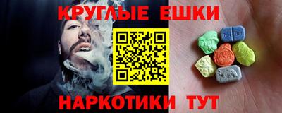 амфетамин Будённовск
