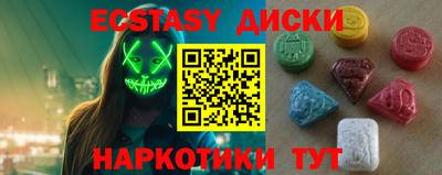 амфетамин Будённовск
