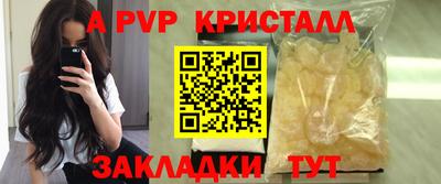 а пвп мука Бугуруслан