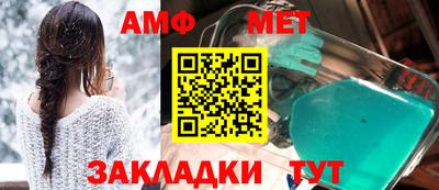 мескалин Бузулук