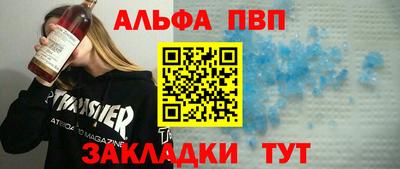 а пвп мука Бугуруслан