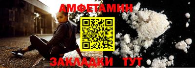 а пвп мука Бугуруслан
