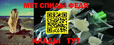 амфетамин Будённовск