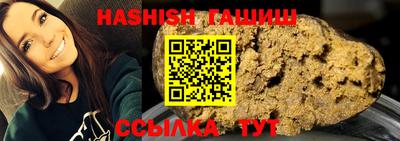 а пвп мука Бугуруслан
