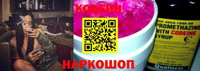 молекула духа Севастополь