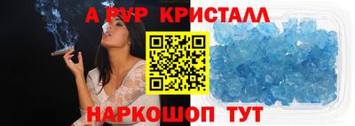 а пвп мука Бугуруслан