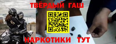 амфетамин Будённовск
