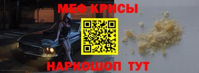 мескалин Бузулук