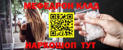 амфетамин Будённовск