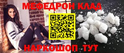 а пвп мука Бугуруслан