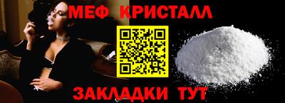 а пвп мука Бугуруслан