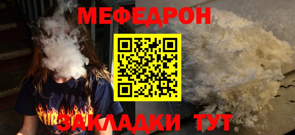 МЕФ Сунжа