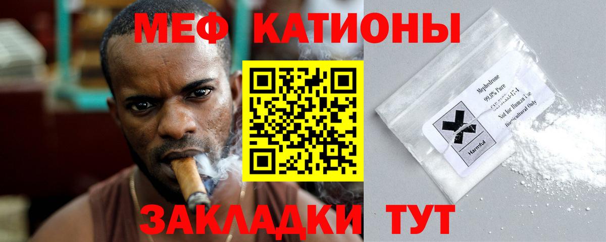 МЕФ 4 MMC  Меф  Меф 4 MMC  Сунжа  Вход с VPN 