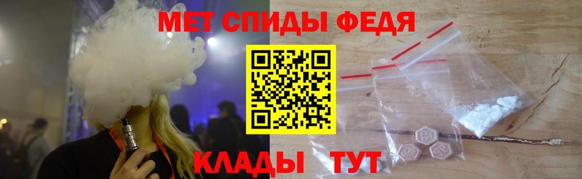 Метамфетамин кристалл  Вход с VPN  Сунжа 