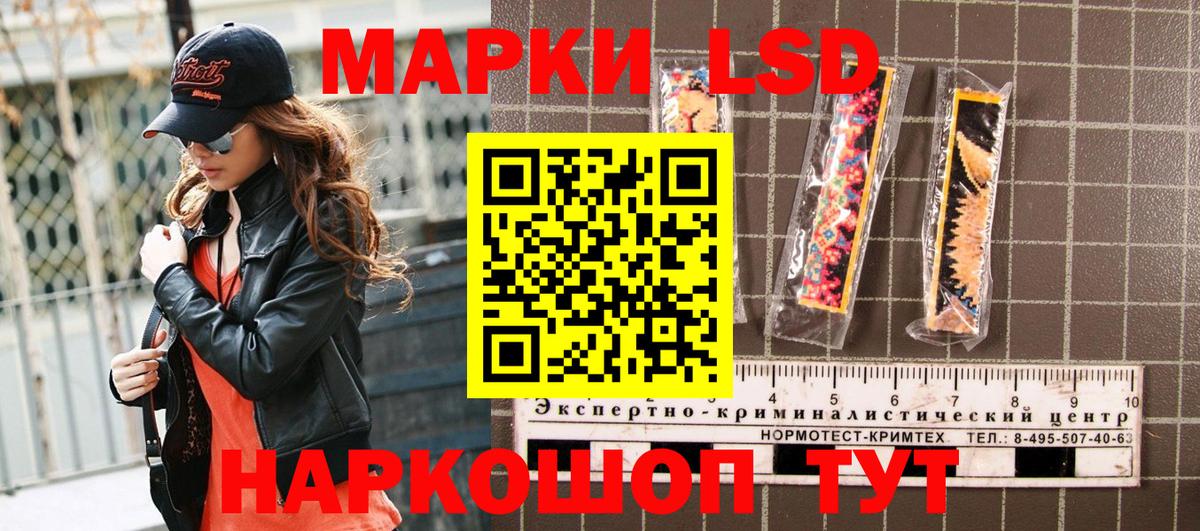 Марки NBOMe 1,5мг  Вход с VPN  Наркотические марки  Сунжа 