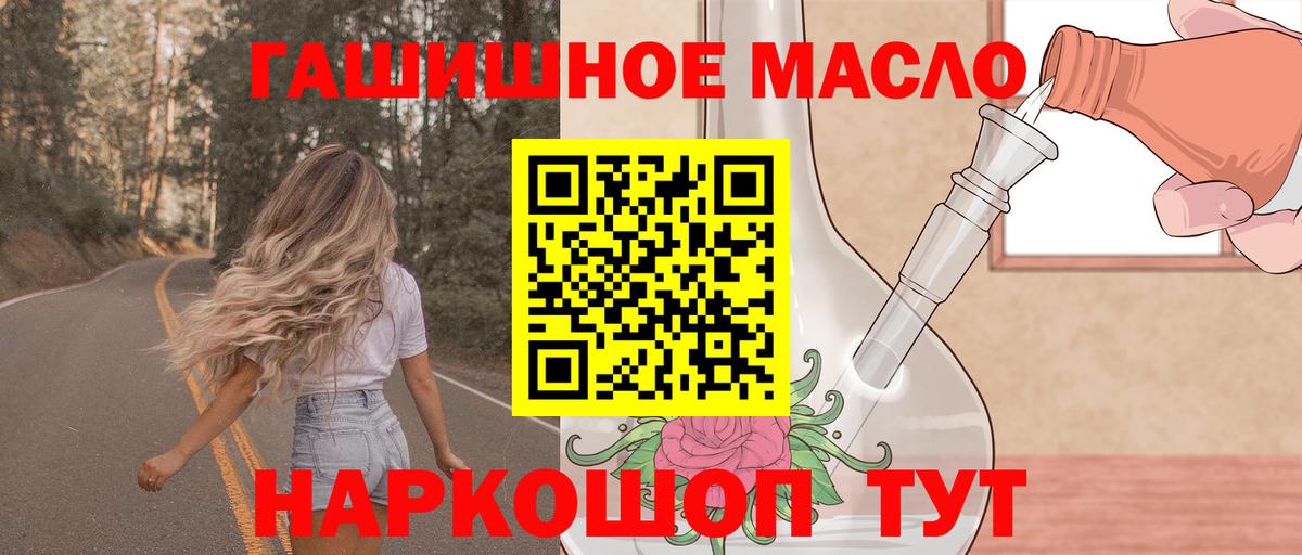 ТГК вейп Сунжа