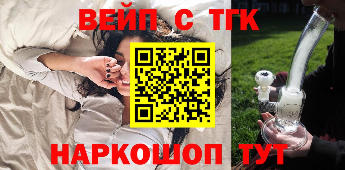 Сунжа  ТГК THC oil  наркота  Вход с VPN 