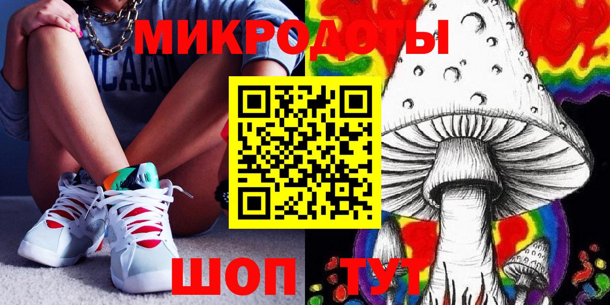 Галлюциногенные грибы GOLDEN TEACHER Сунжа