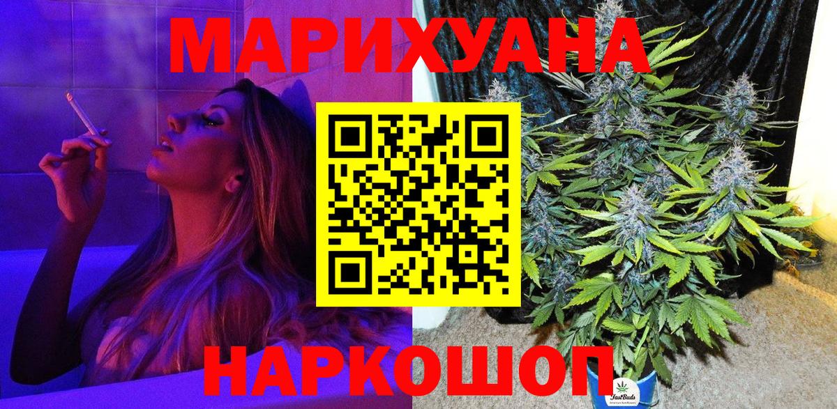 Бошки марихуана VHQ  Вход с VPN  Бошки Шишки планчик  Бошки Шишки марихуана  Сунжа 